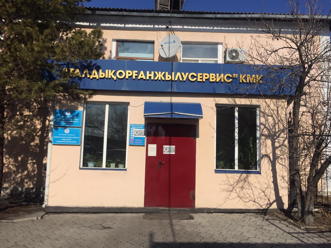 Фото объекта
