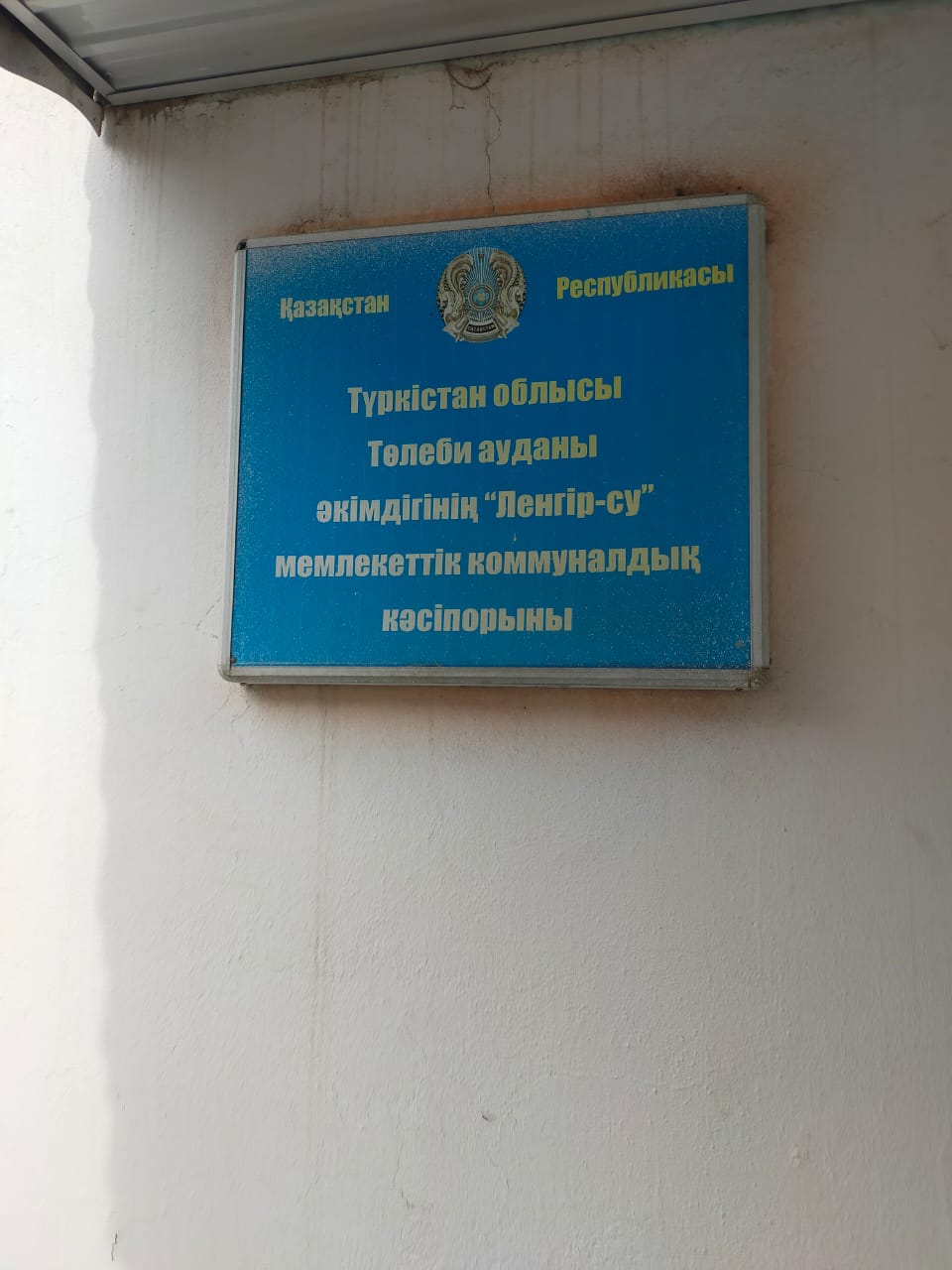 Фото объекта 2