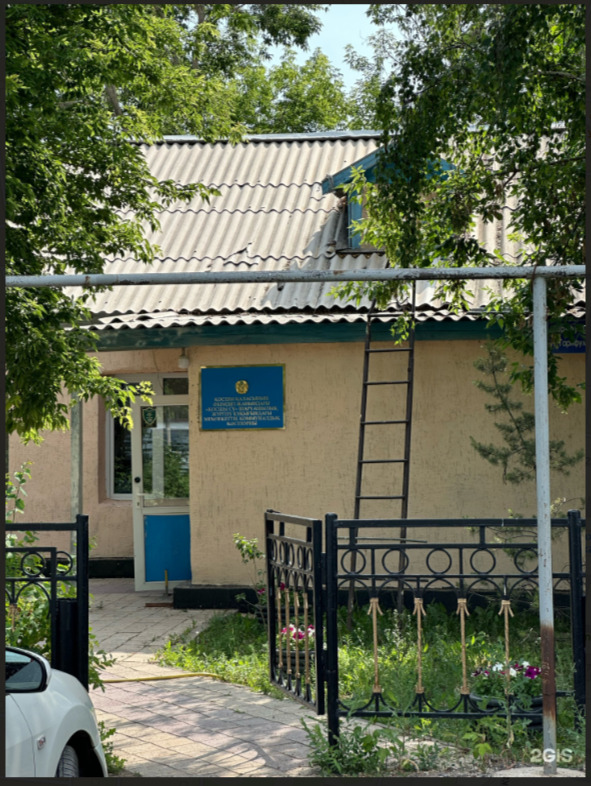 Фото объекта
