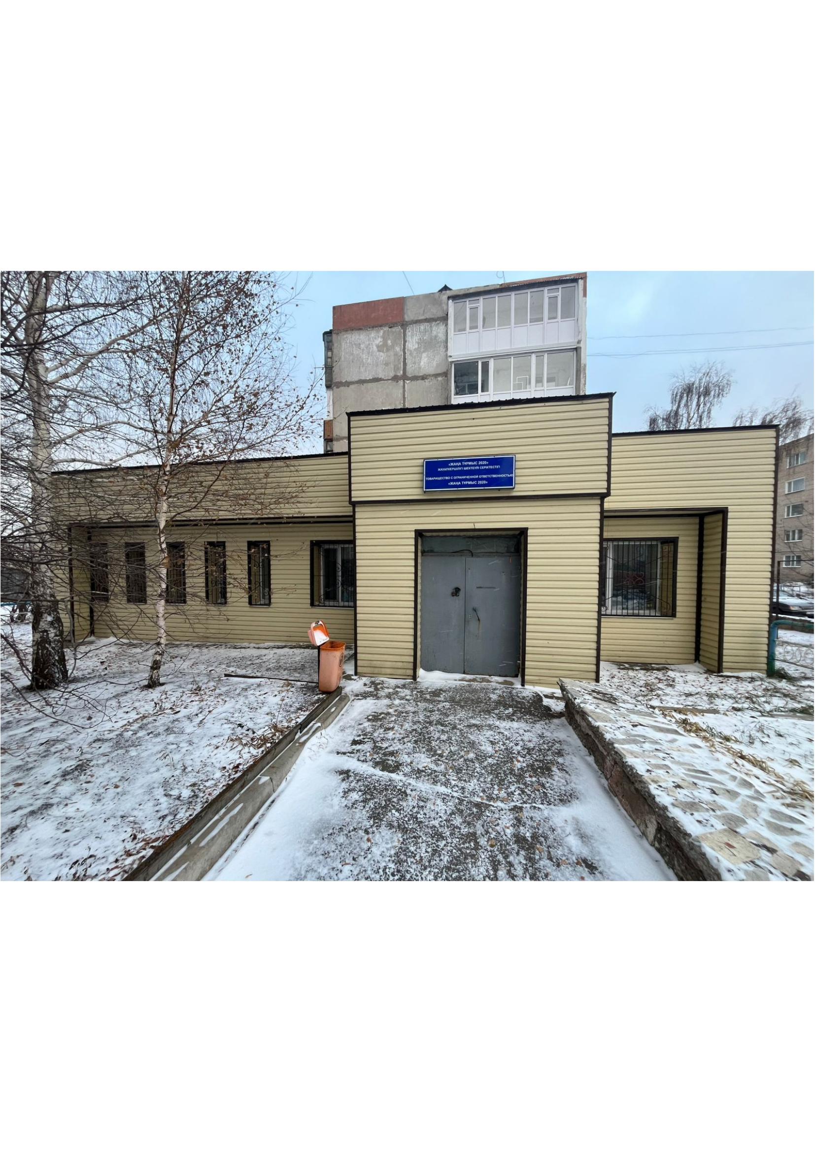 Фото объекта