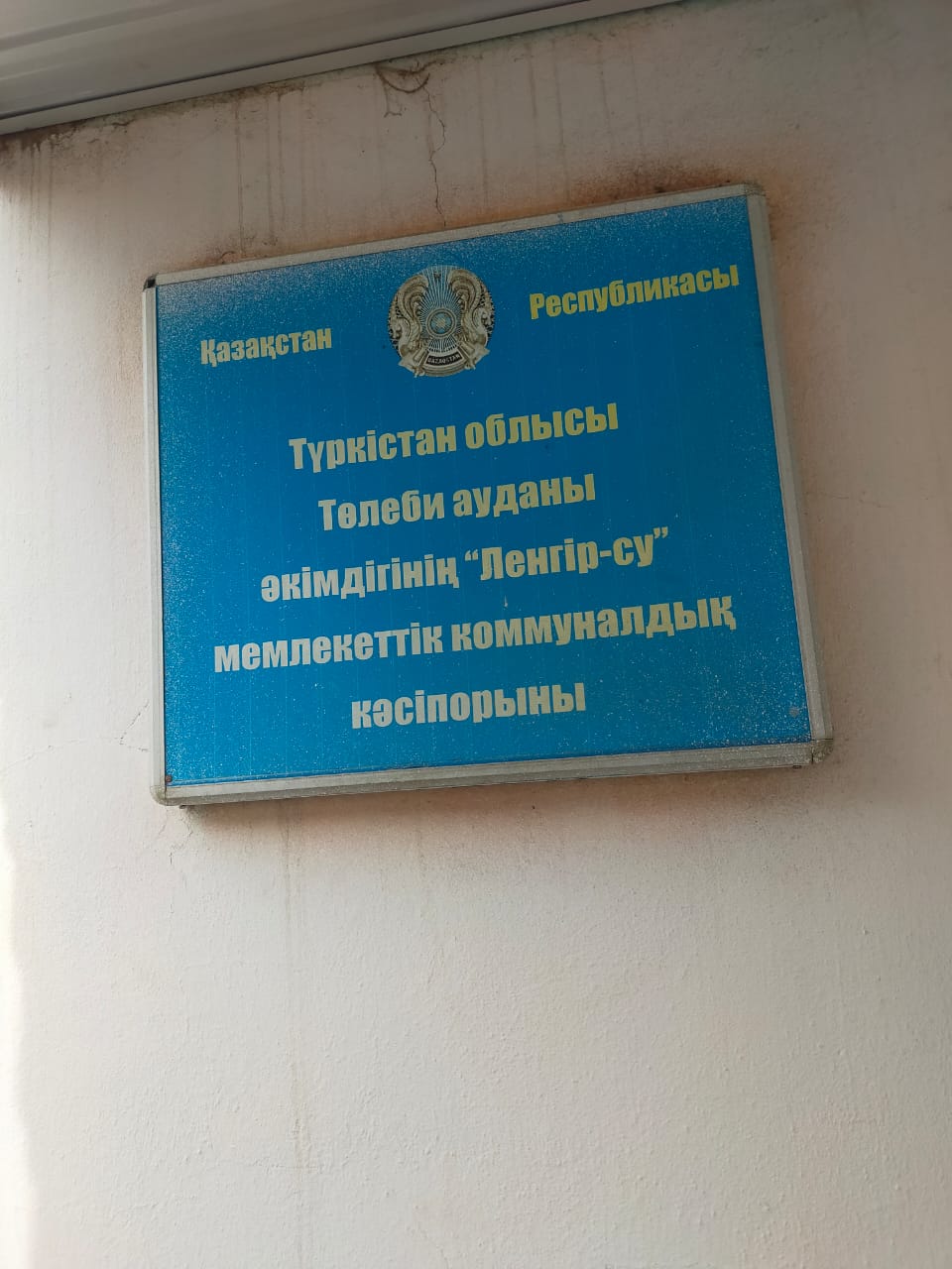 Фото объекта