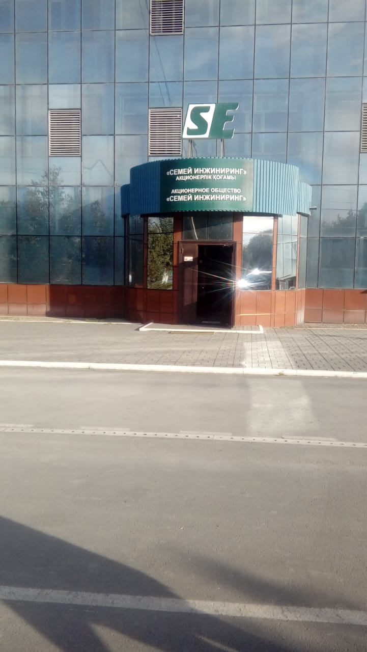 Фото объекта