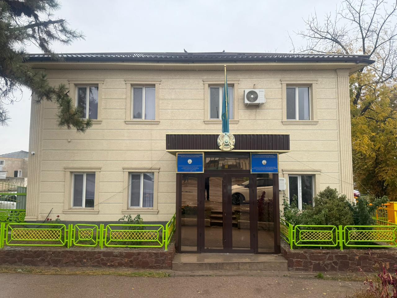 Фото объекта