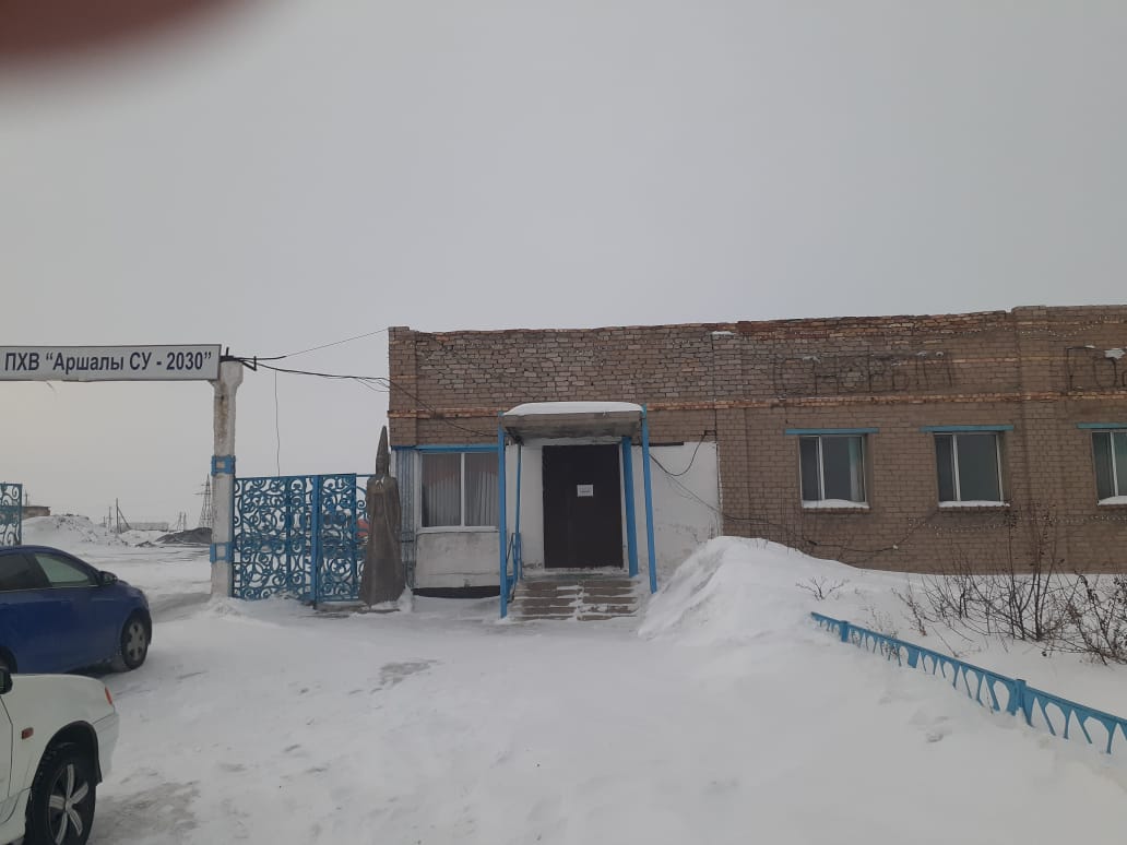 Фото объекта